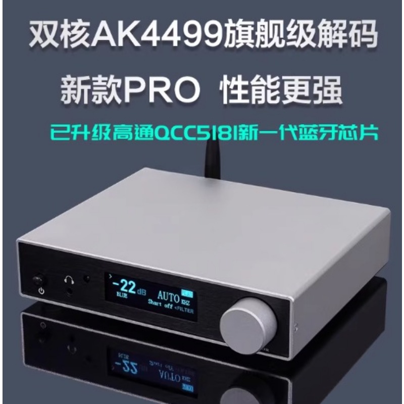 Ak4499 Dac Decoder - HiFi QCC5171 5.3 AK4499 DAC Audio