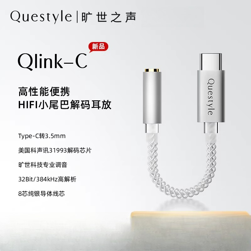 Questyle Qlink-C Hi-Fi Decodin - đánh giá và giá Portable Dac Dongle Usb C