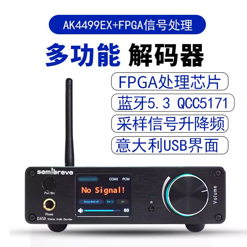 AK4499EX Fully Balanced HIFI F - đánh giá và giá Ak4499 Dac Decoder
