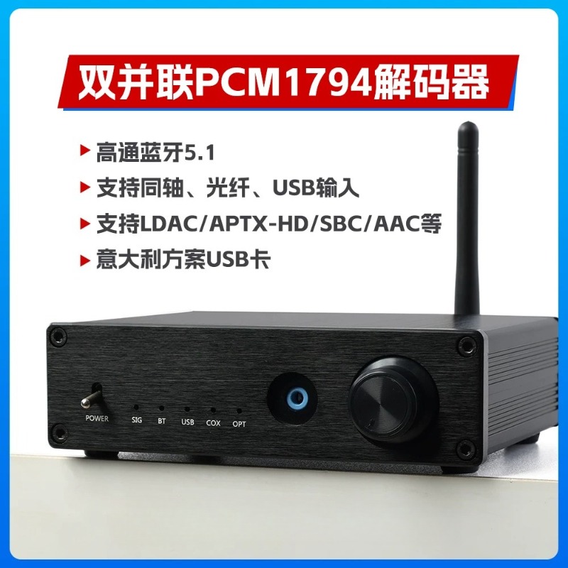 Dual DAC Bluetooth 5.4 USB Sou - đánh giá và giá Dac Usb Coaxial Optical Bluetooth