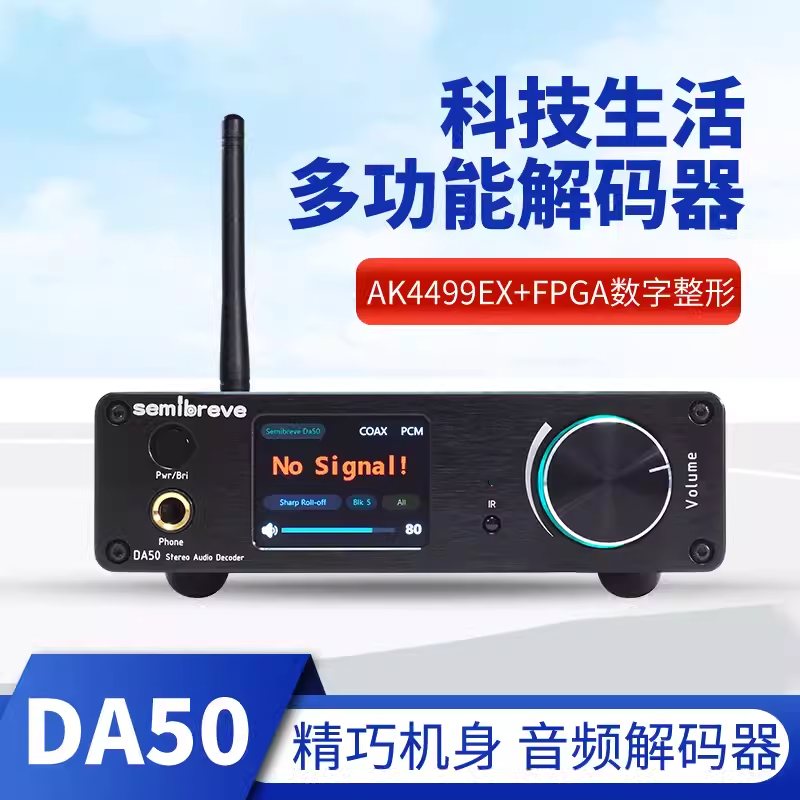 semibreve DA50 AKM Flagship DA - đánh giá và giá Ak4499 Dac Decoder