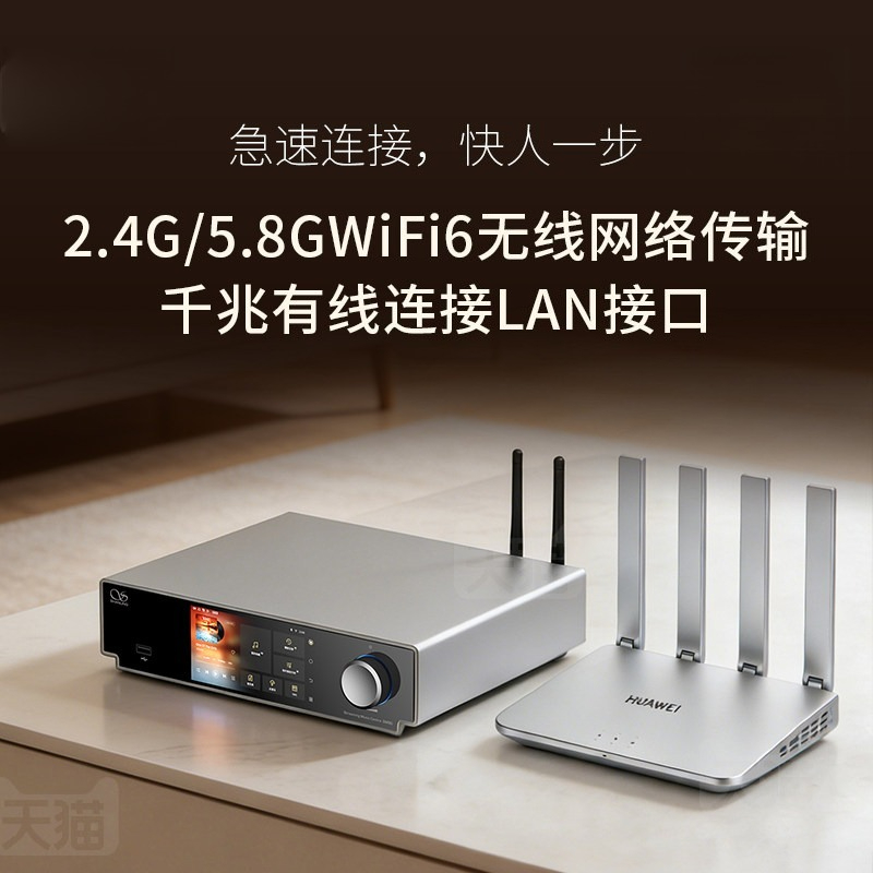 Shanling SM90 Digital Broadcas - đánh giá và giá Dac Streamer Network Player