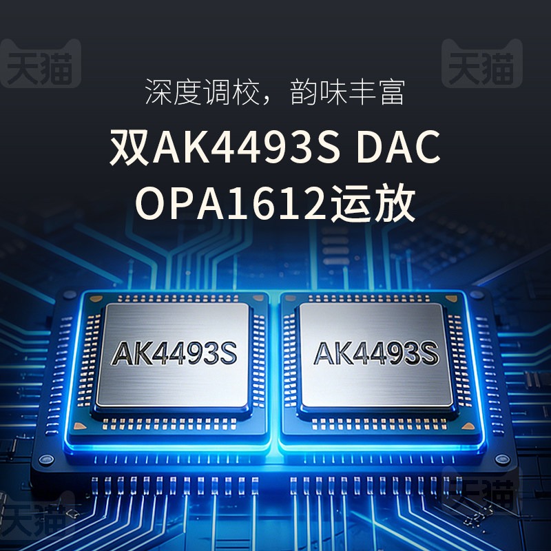 Shanling SM90 Digital Broadcas - đánh giá và giá Dac Streamer Network Player